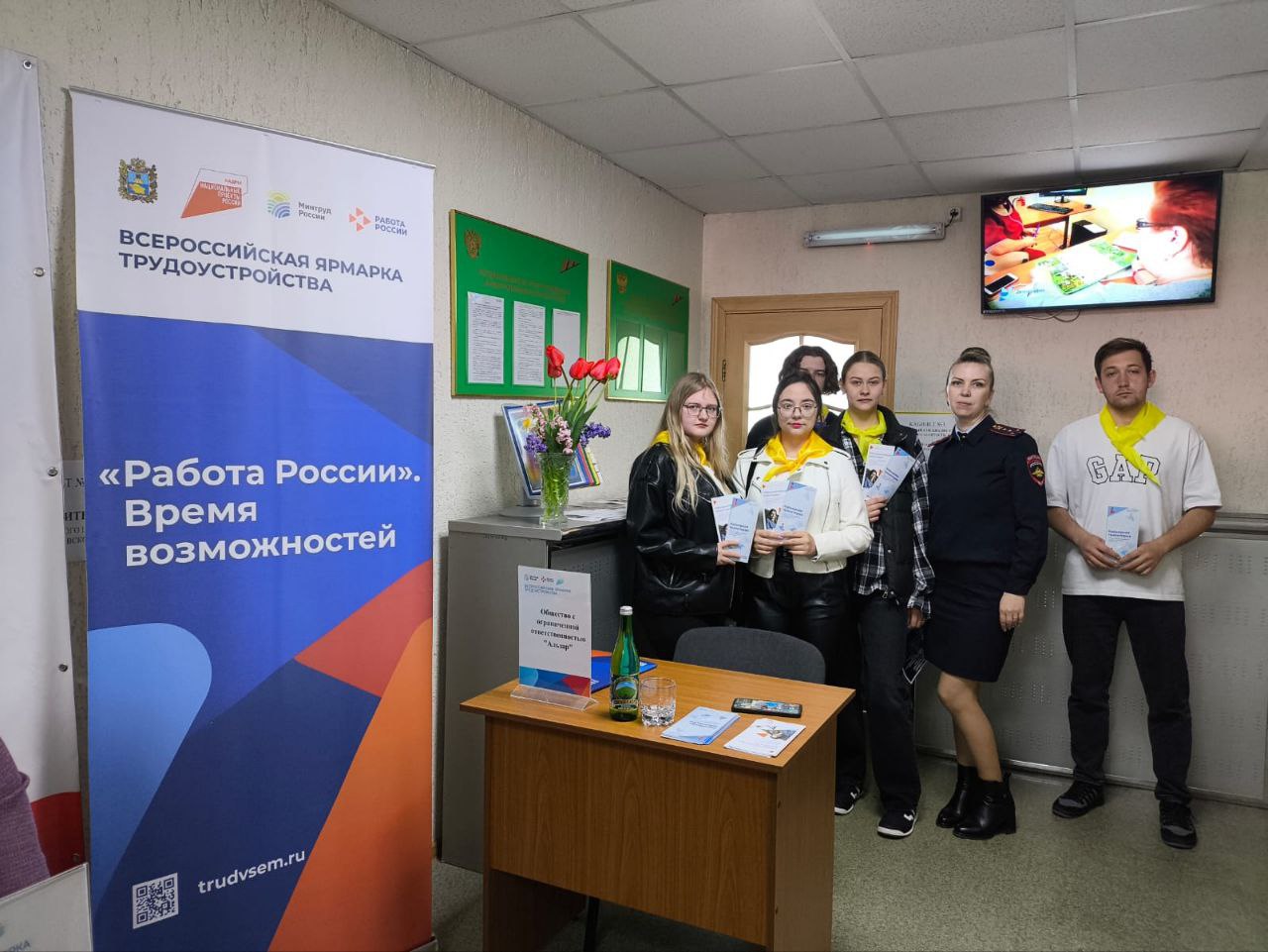 Полицейские Ставрополья приняли участие в региональном этапе Всероссийской ярмарки трудоустройства.