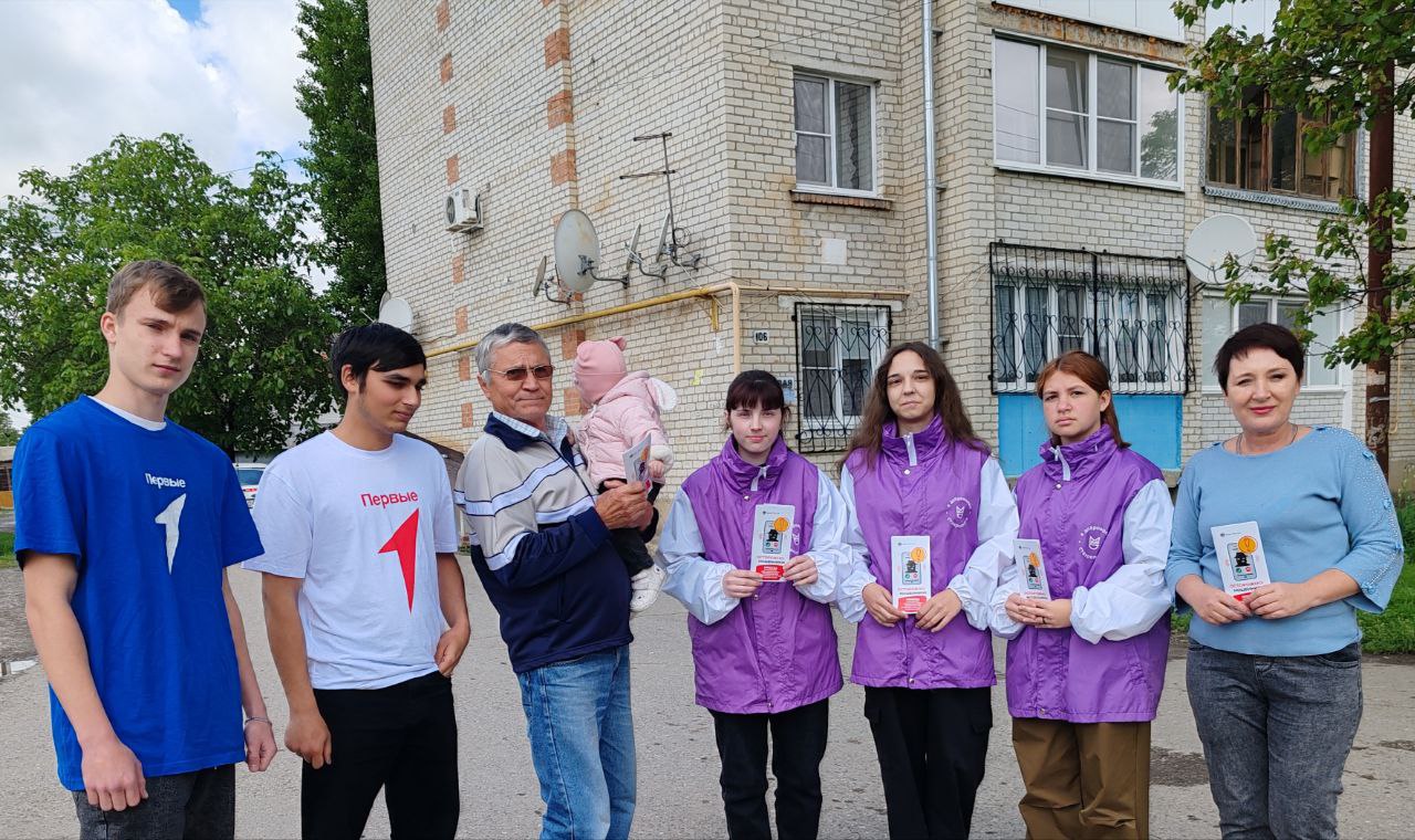 В Новопавловске полицейские и волонтеры провели профилактические мероприятия в рамках акции «Стоп, мошенник!».