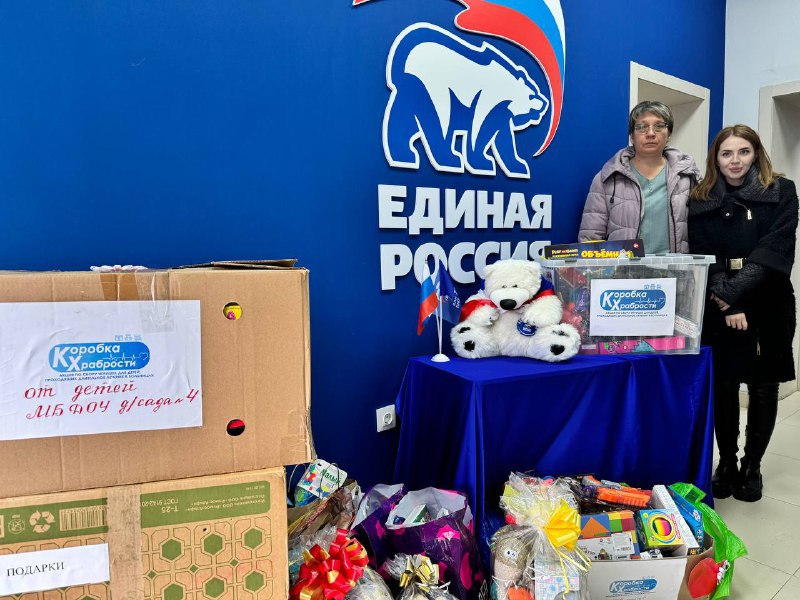  «Единая Россия» передала более полумиллиона подарков детям на длительном лечении.