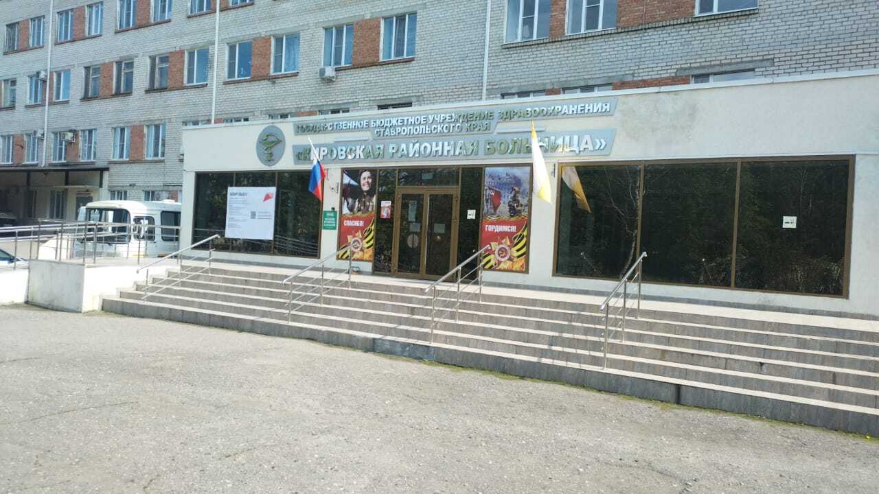 Штат сотрудников Кировской районной больницы на Ставрополье пополнился администратором регистратуры для эффективной маршрутизации пациентов.