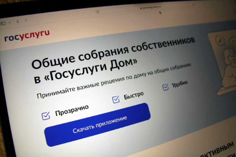 На Ставрополье в 2025 году состоялось порядка 60 онлайн-голосований собственников жилья в МКД.