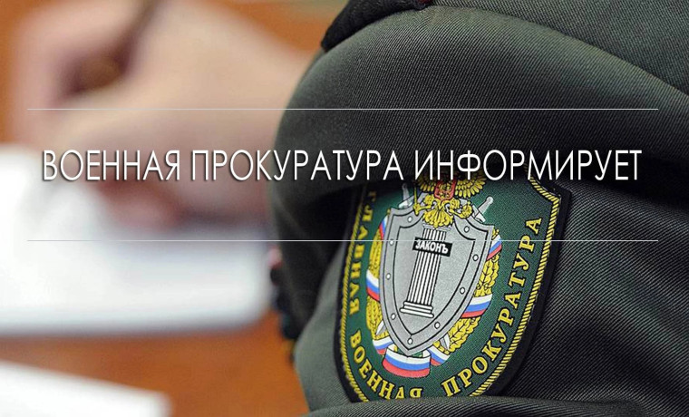 Весенний призыв в армию в 2025 году. Альтернативная гражданская служба.