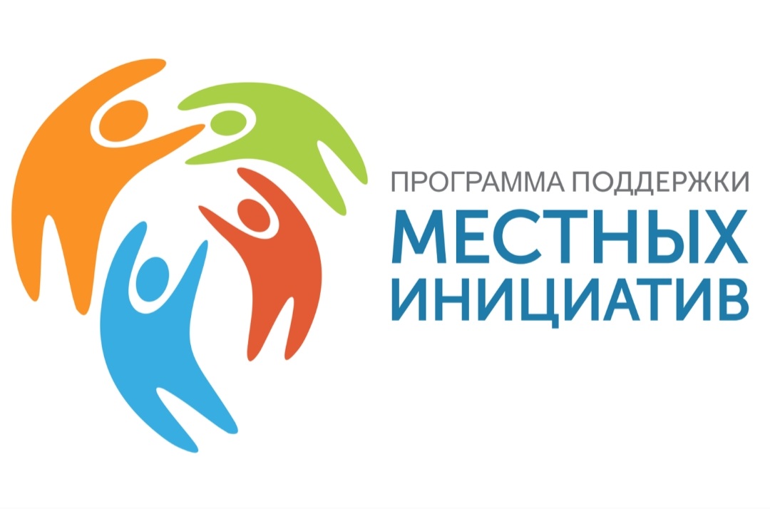 Уважаемые жители села Горнозаводского!.