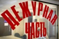 Кировские полицейские задержали местного жителя, ограбившего своего знакомого.