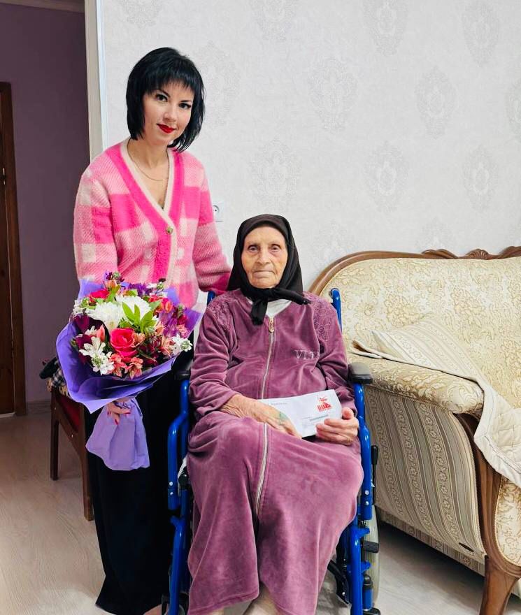 Поздравили с 95-летием!.