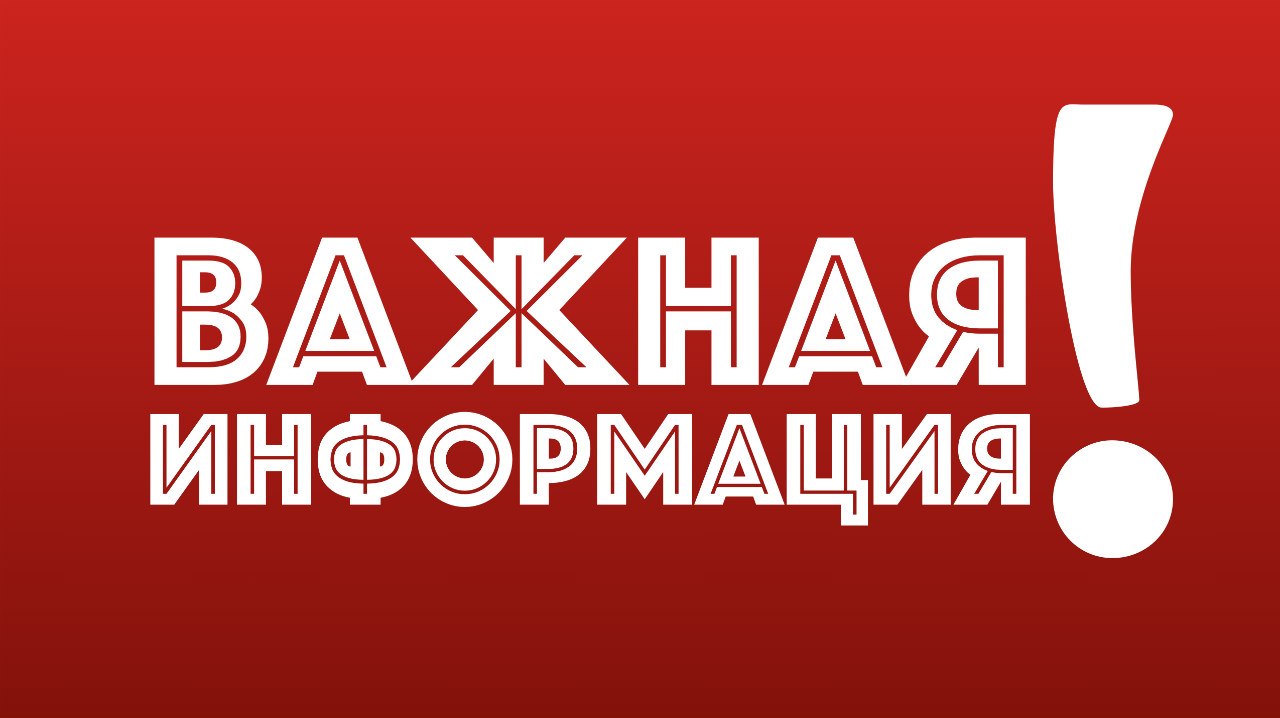 Жителям х.Курганный..