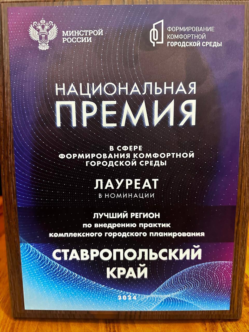 За время действия программы &quot;Формирование комфортной городской среды&quot; в Кировском муниципальном округе проведены работы общей площадью 170.000 метров квадратных.