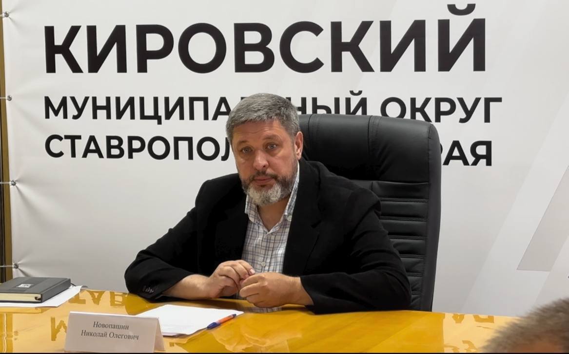 Глава Кировского округа встретился с предпринимателями, риэлторами и представителями ресурсоснабжающих организаций, чтобы обсудить один из ключевых вопросов – строительство жилья на территории Кировского округа..