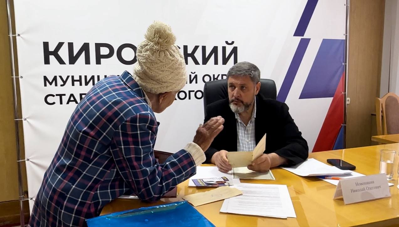 Глава Кировского муниципального округа провел личный прием глаждан личный прием граждан..