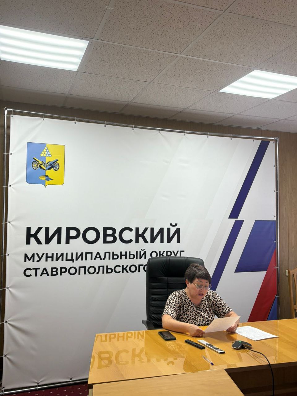 «Проект «Эффективный регион».