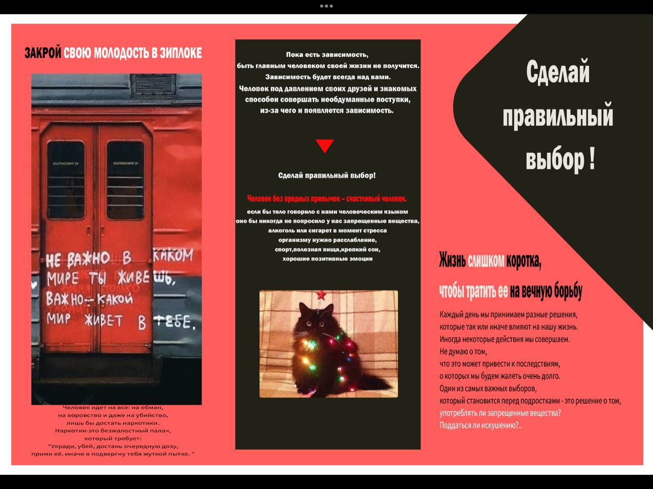 Изображения.