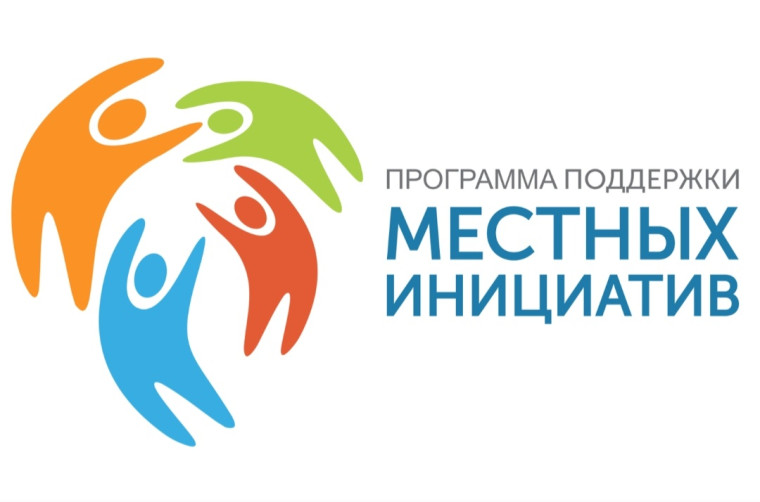 Уважаемые жители села Горнозаводского!. Уважаемые жители села Горнозаводского!.