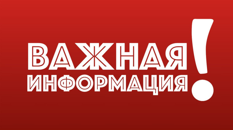 Жителям х.Курганный.. Жителям х.Курганный..