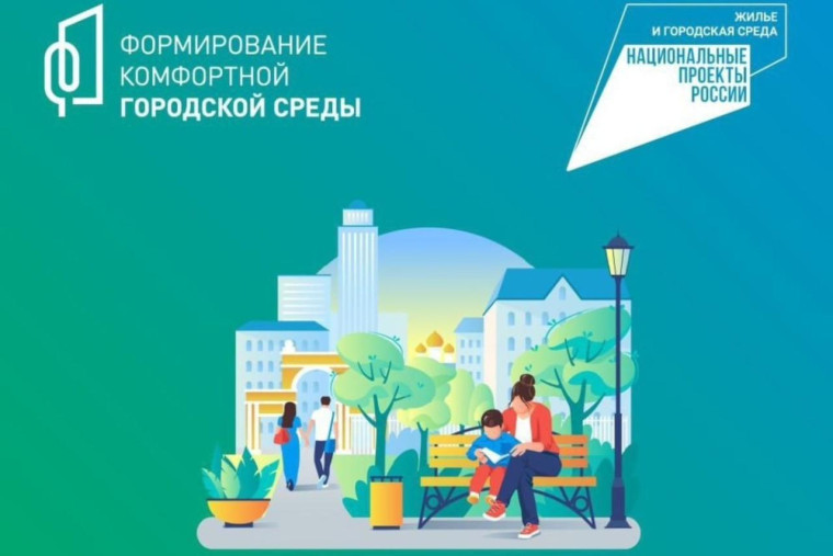 Извещение о проведении общественного обсуждения дизайн-проекта «Благоустройство спуска в парк «Кура» г. Новопавловска». Извещение о проведении общественного обсуждения дизайн-проекта «Благоустройство спуска в парк «Кура» г. Новопавловска».