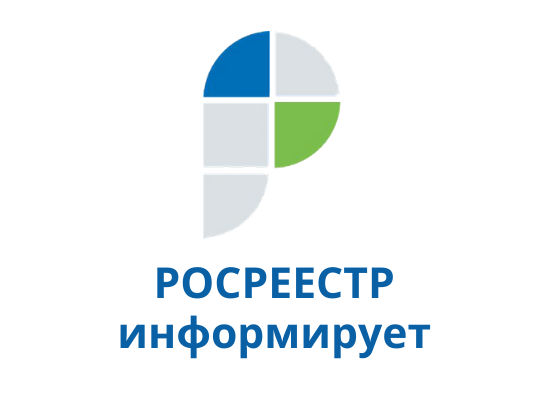 Могут ли сотрудники Управления Росреестра по Ставропольскому краю провести земельный надзор по обращению граждан?. Могут ли сотрудники Управления Росреестра по Ставропольскому краю провести земельный надзор по обращению граждан?.